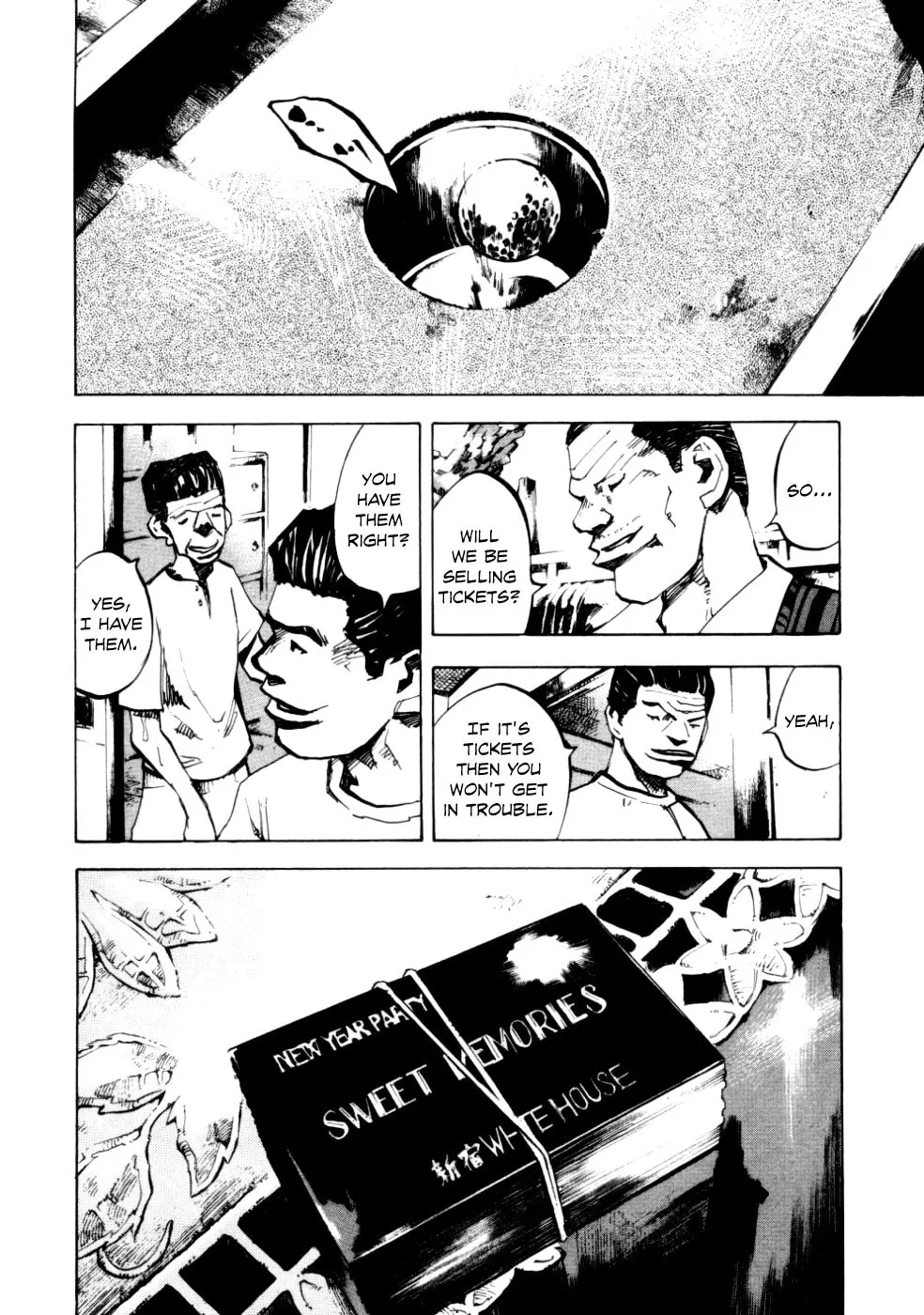 Bakuon Rettou Chapter 52 page 22 - 
