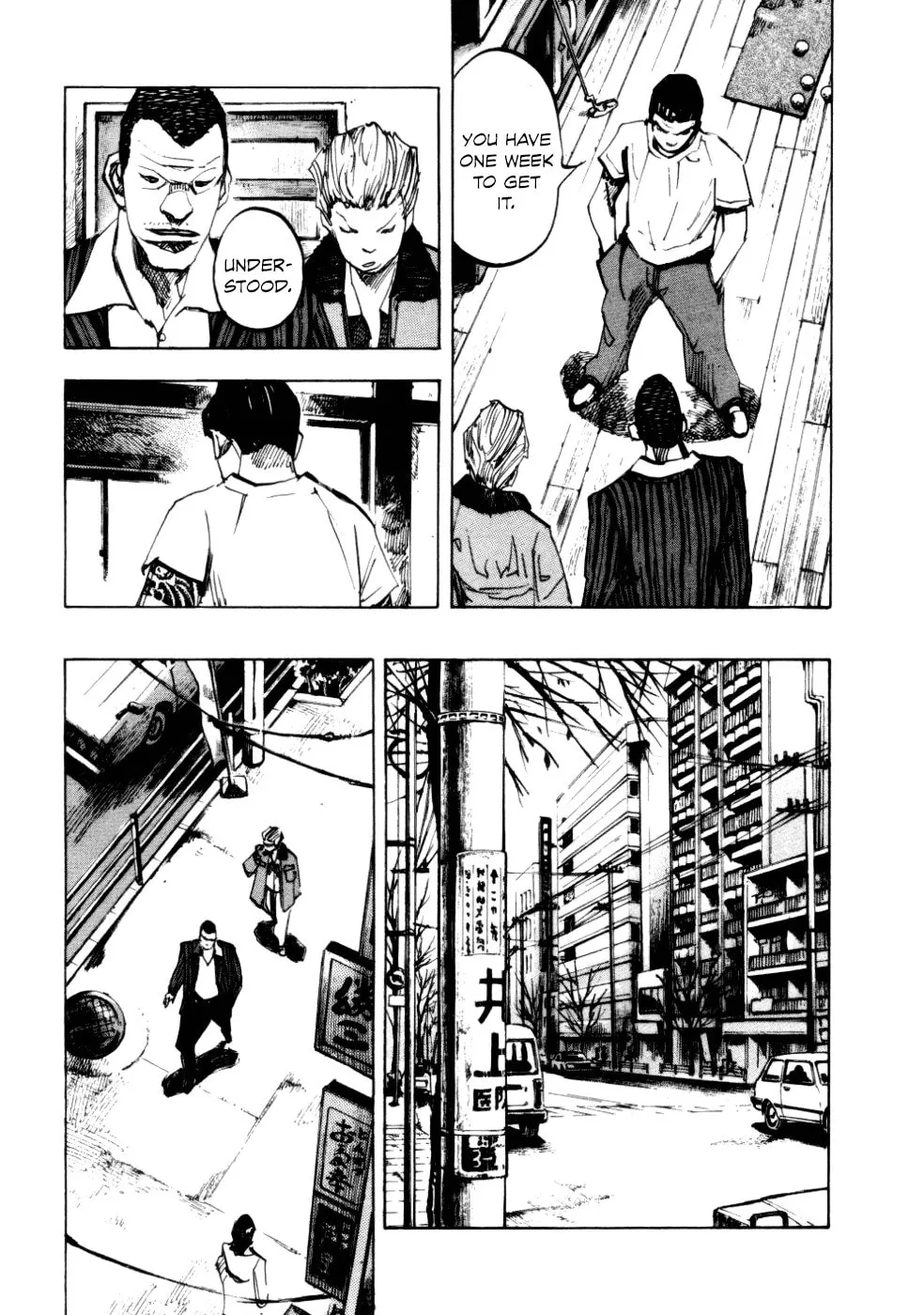 Bakuon Rettou Chapter 52 page 23 - 