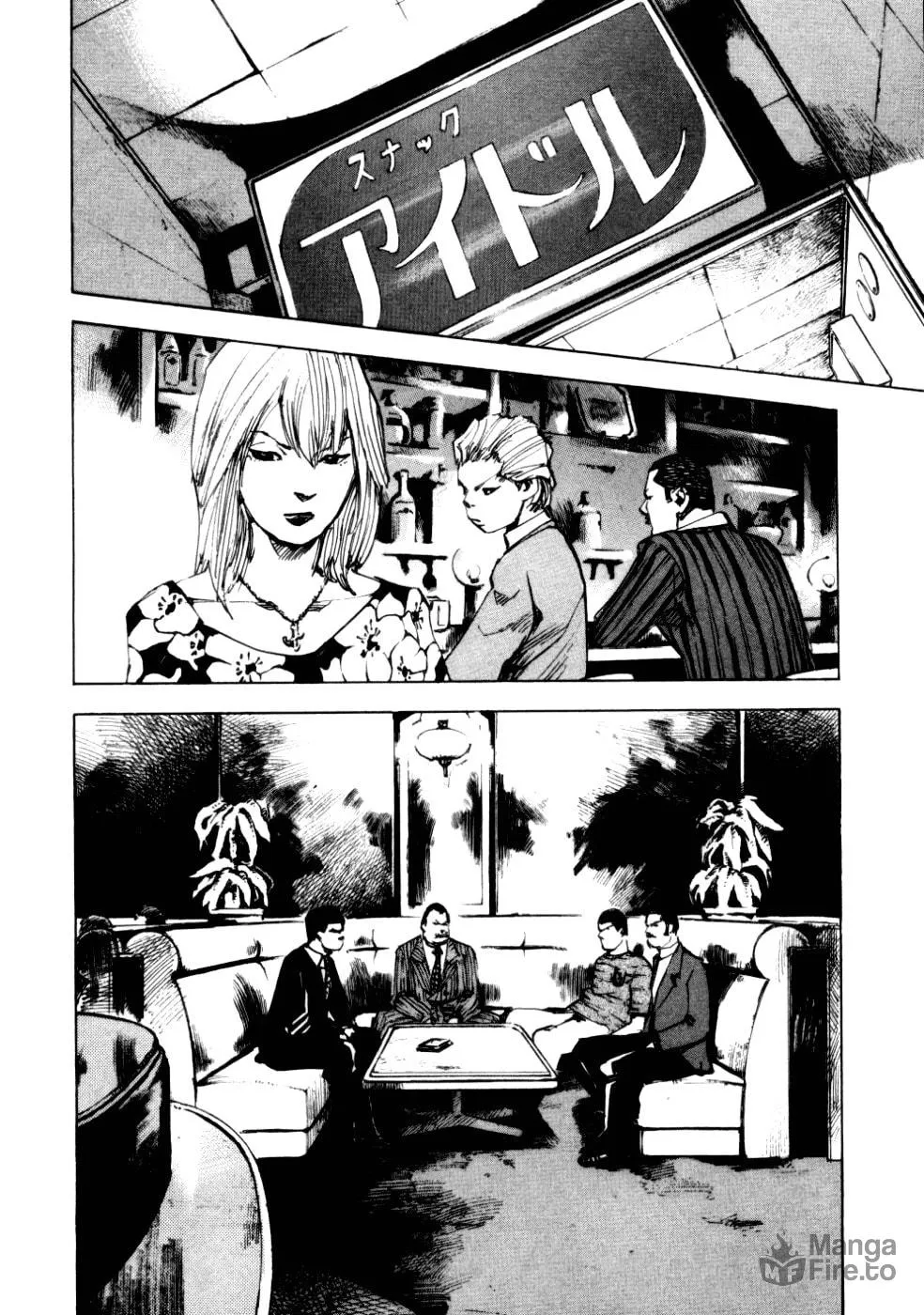 Bakuon Rettou Chapter 52 page 30 - 