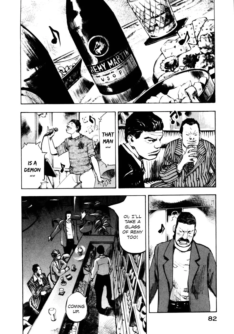 Bakuon Rettou Chapter 52 page 38 - 