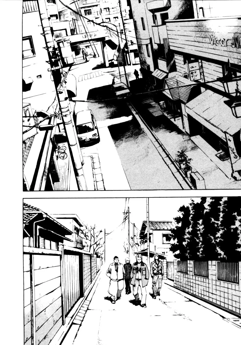 Bakuon Rettou Chapter 53 page 16 - 