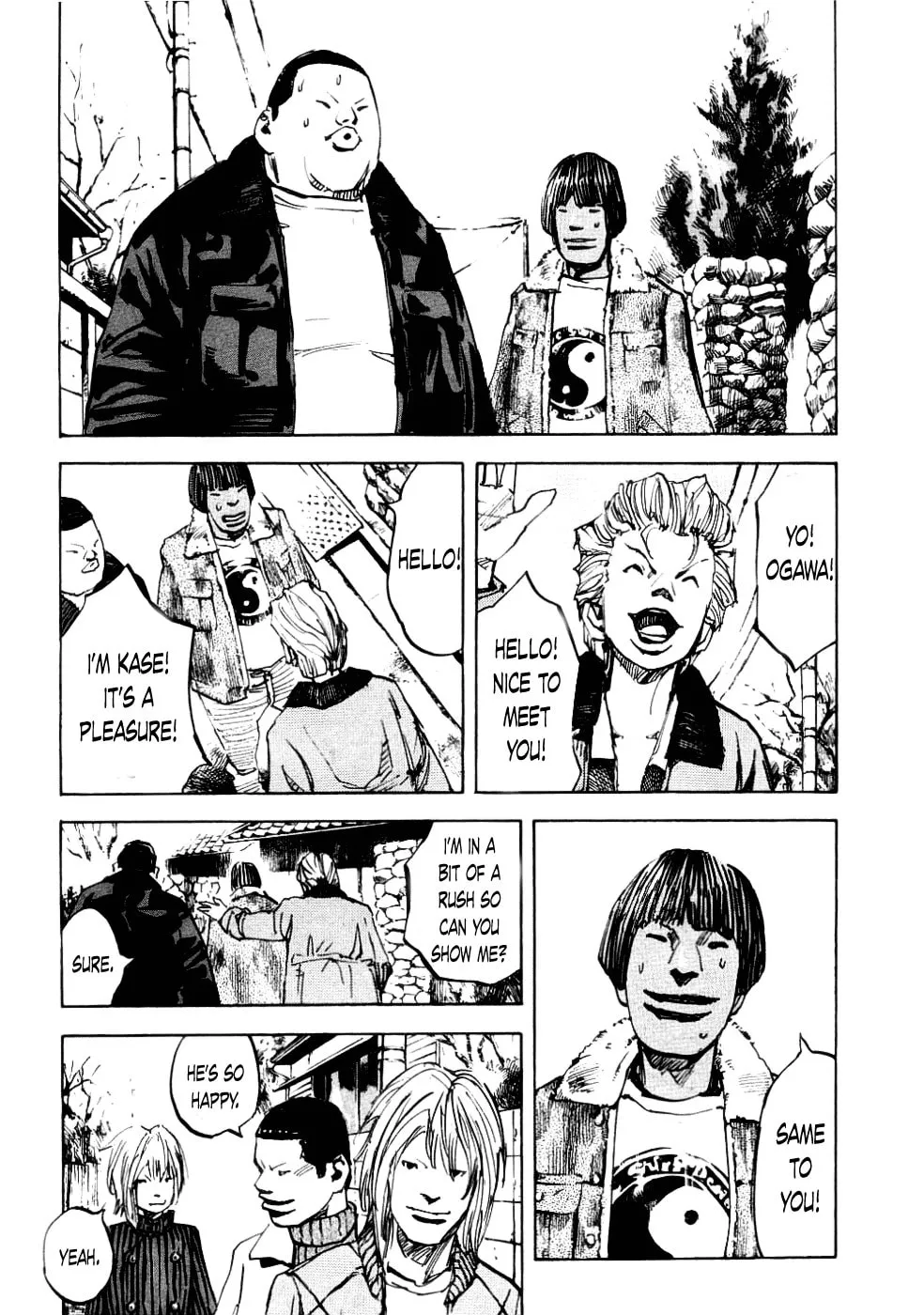 Bakuon Rettou Chapter 53 page 17 - 