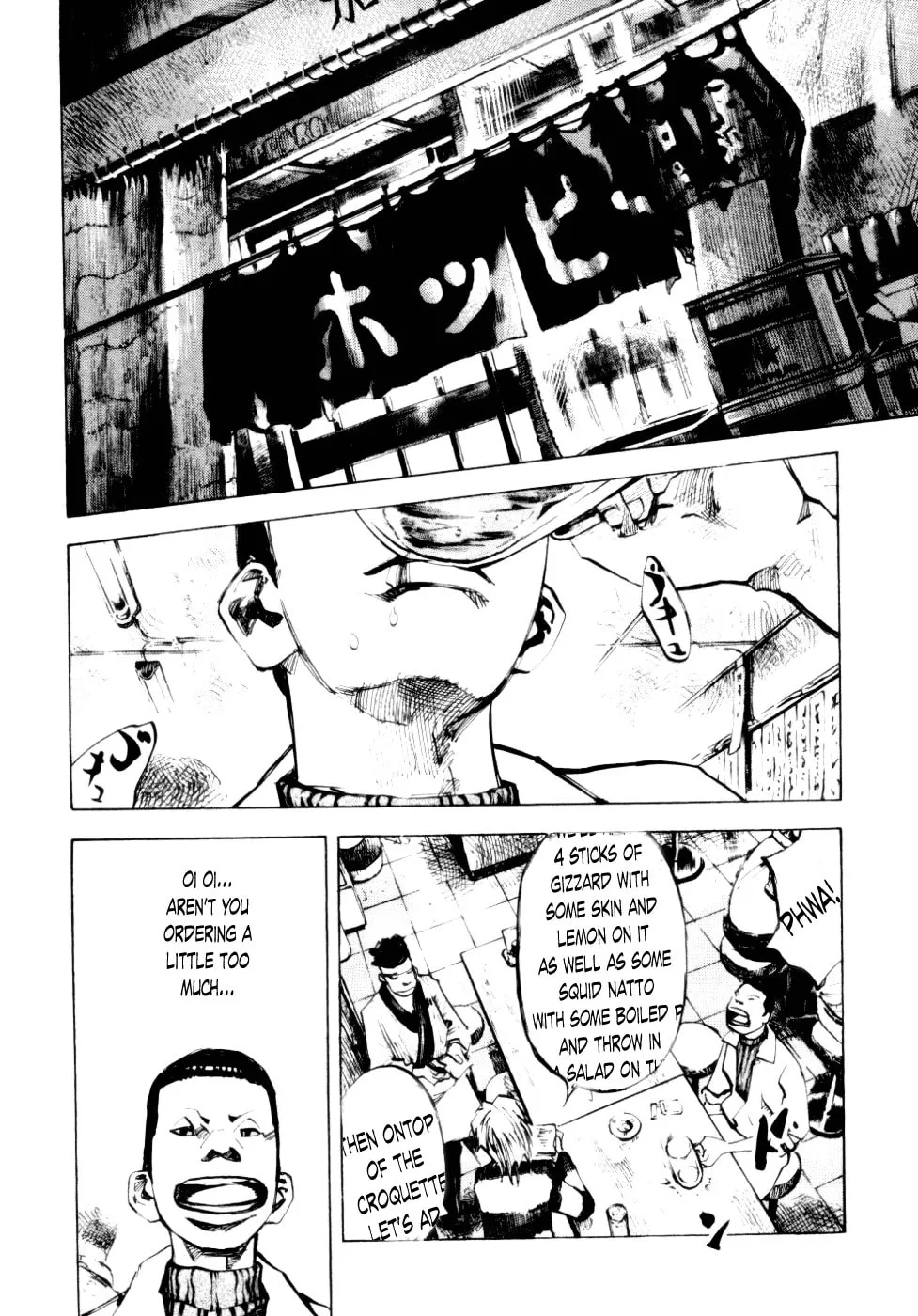 Bakuon Rettou Chapter 54 page 11 - 