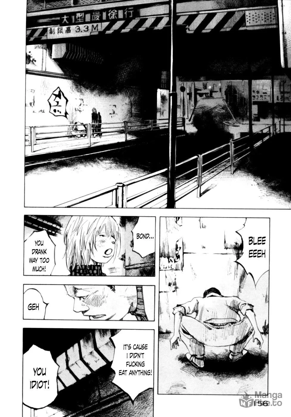 Bakuon Rettou Chapter 54 page 27 - 
