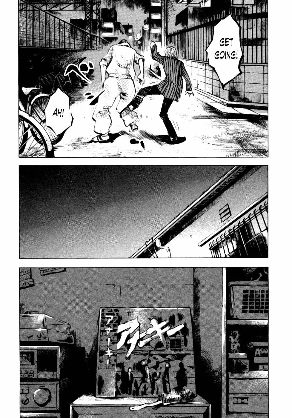 Bakuon Rettou Chapter 54 page 28 - 