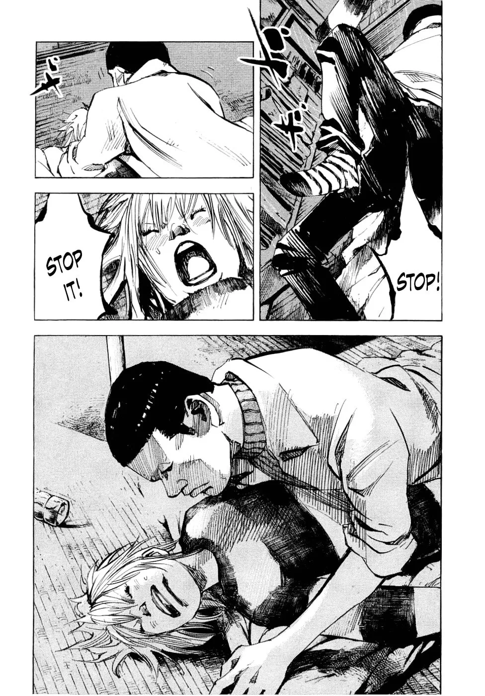Bakuon Rettou Chapter 54 page 32 - 