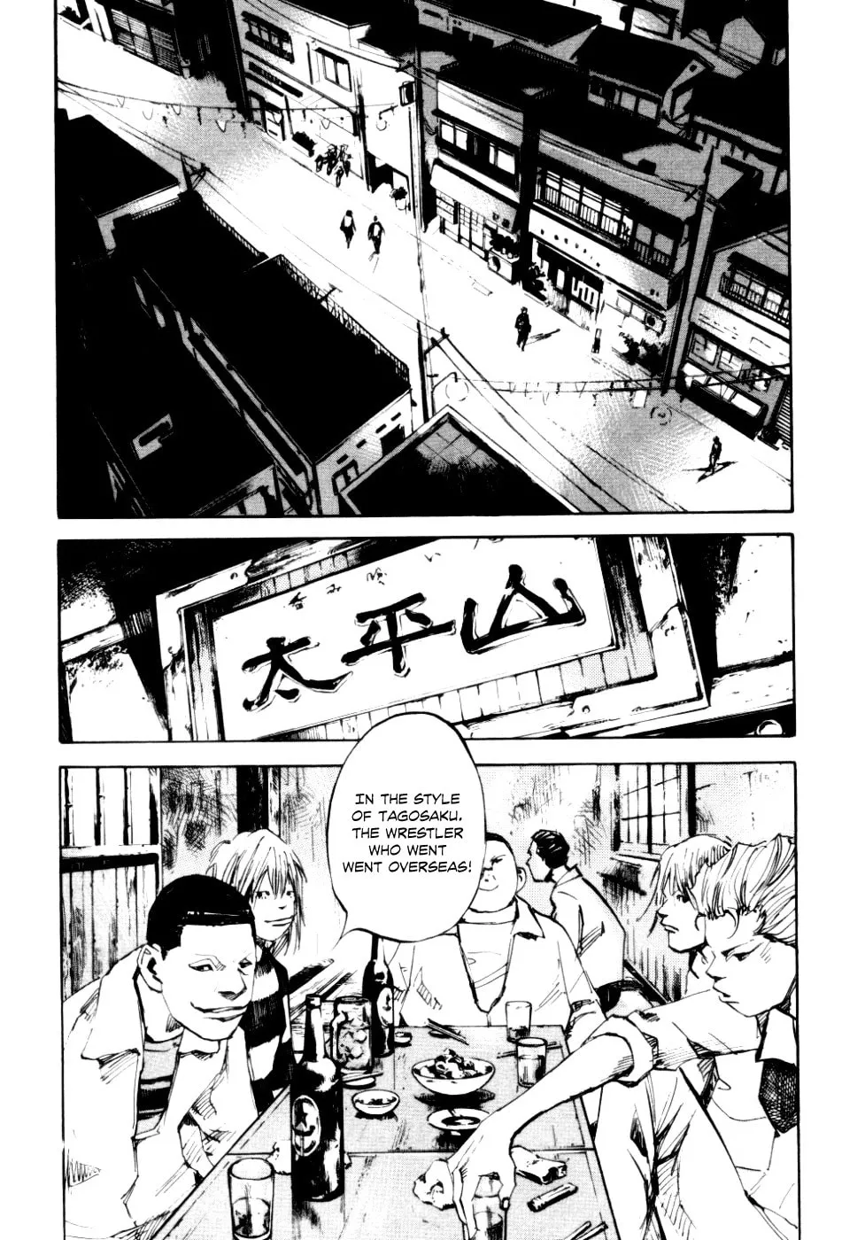 Bakuon Rettou Chapter 55 page 26 - 