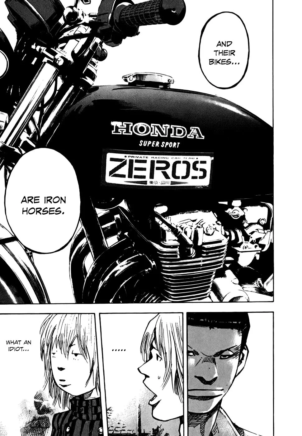 Bakuon Rettou Chapter 56 page 17 - 