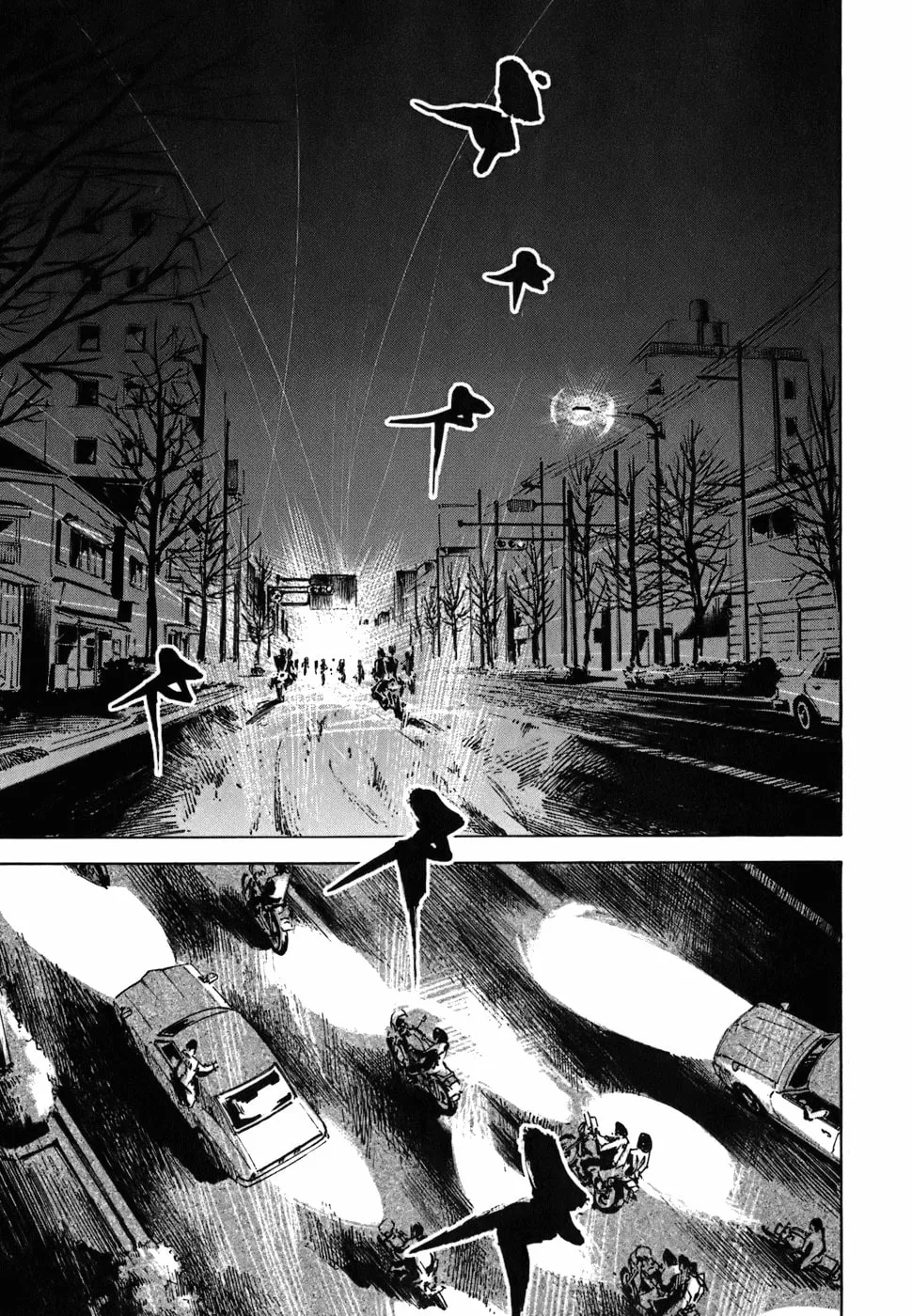 Bakuon Rettou Chapter 56 page 32 - 