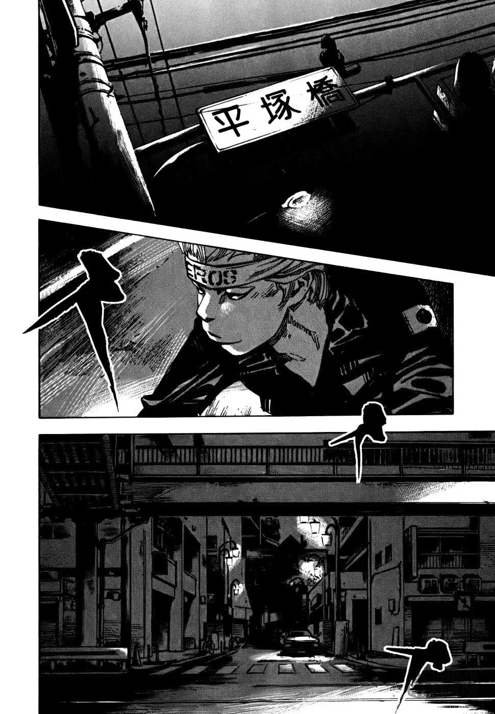 Bakuon Rettou Chapter 56 page 33 - 
