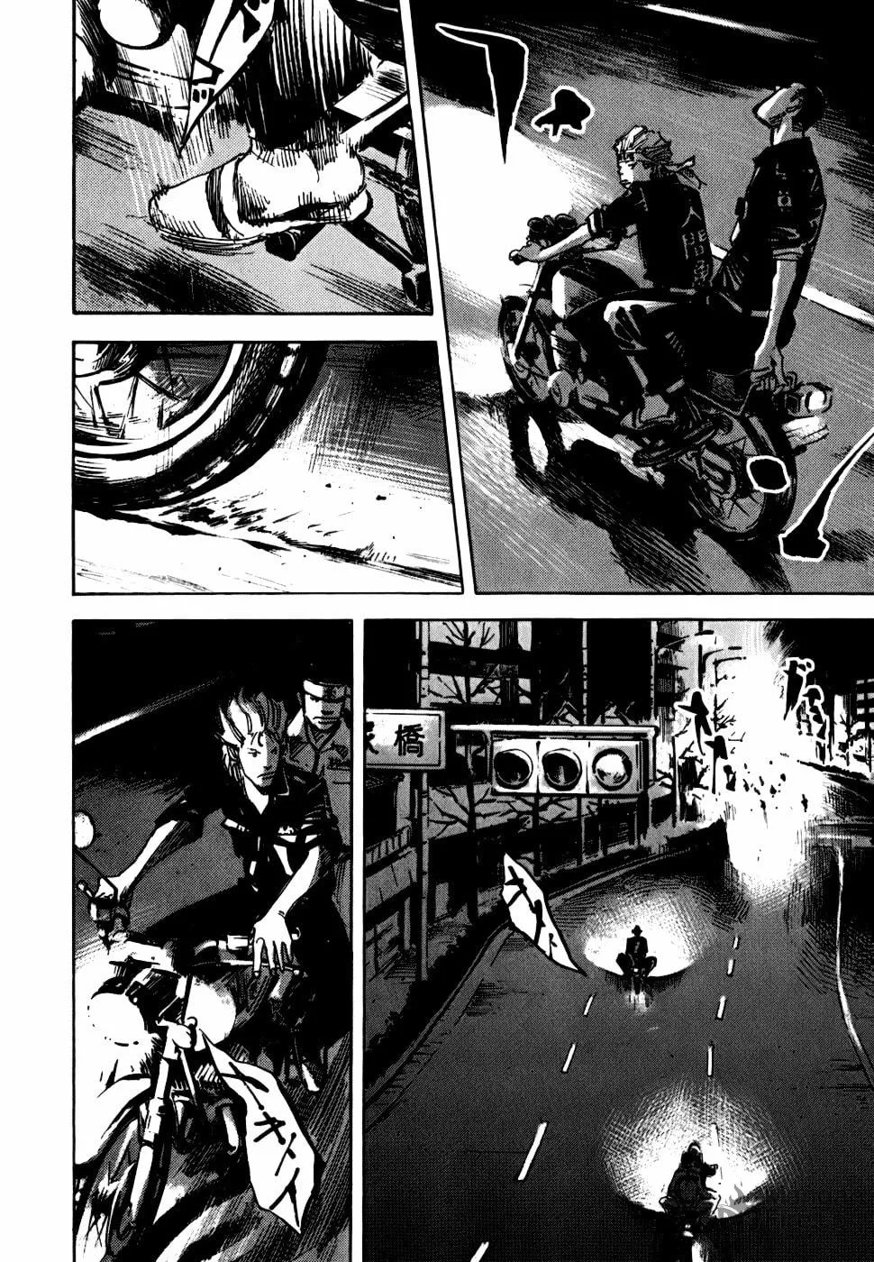 Bakuon Rettou Chapter 56 page 35 - 