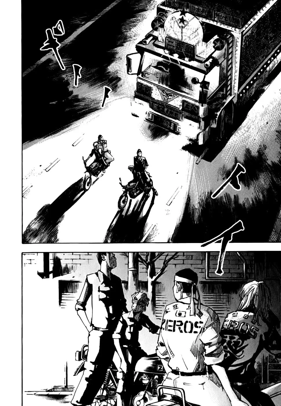 Bakuon Rettou Chapter 56 page 37 - 