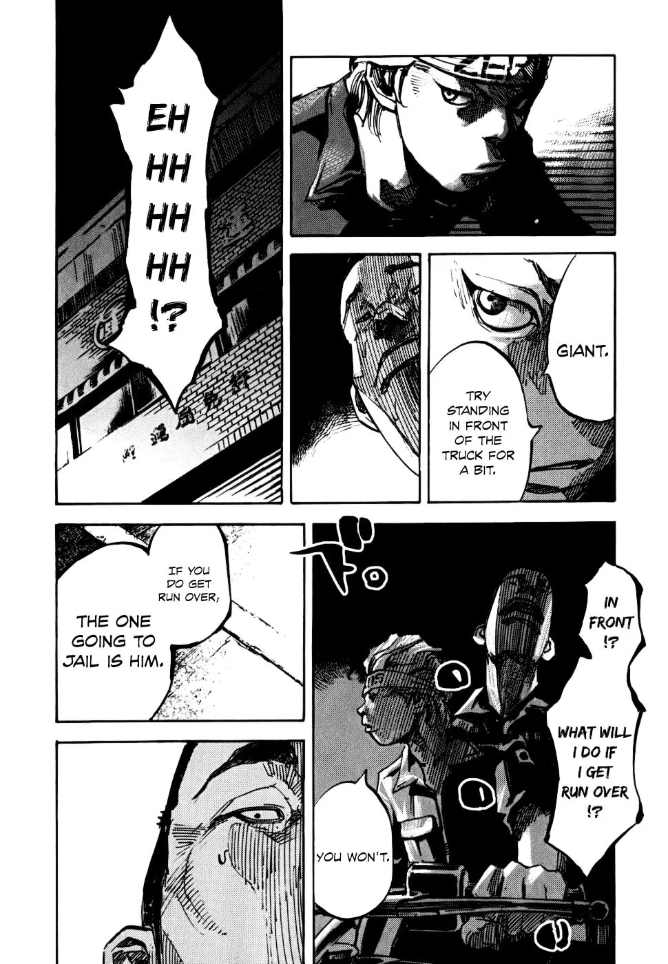 Bakuon Rettou Chapter 56 page 41 - 
