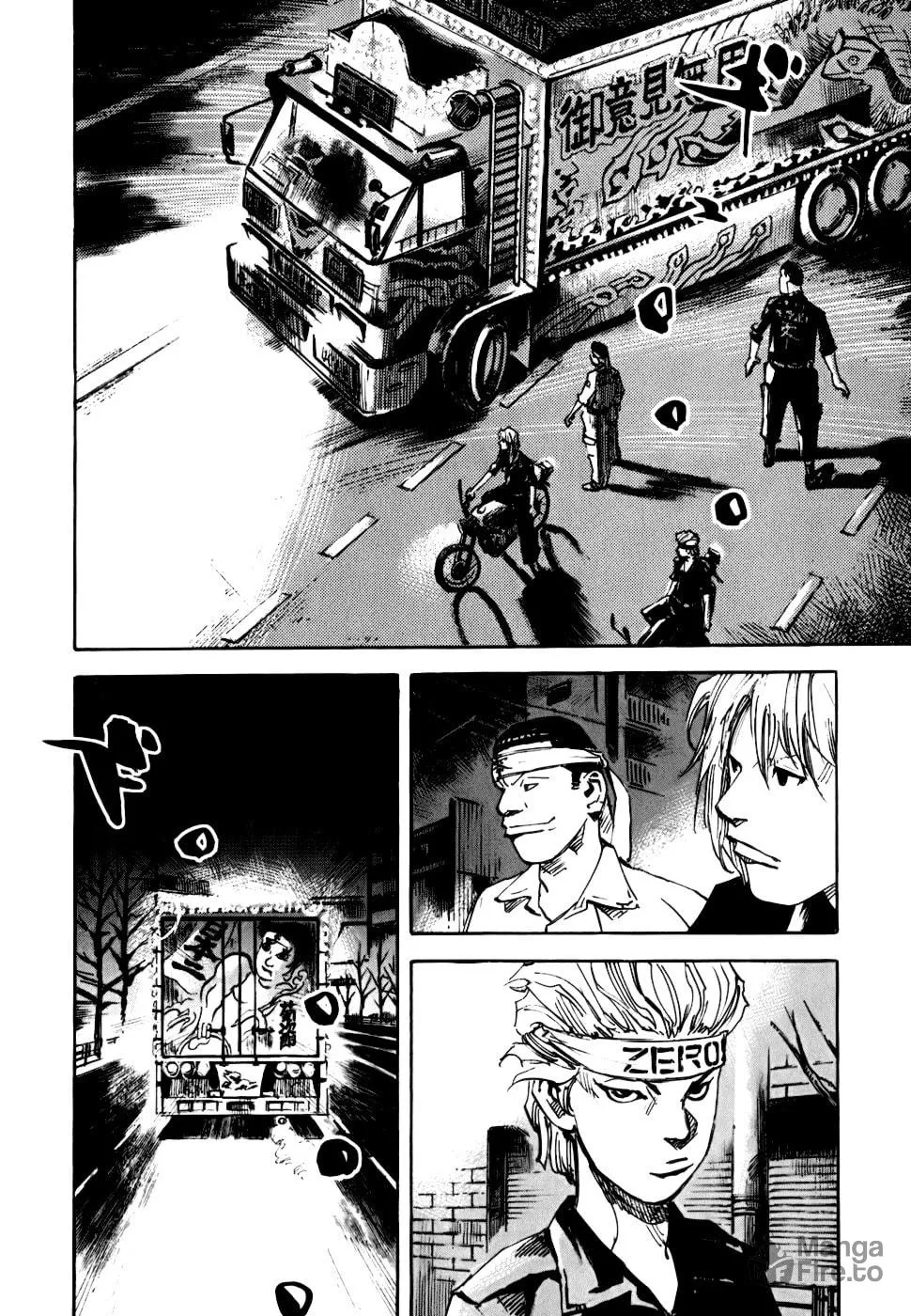 Bakuon Rettou Chapter 56 page 45 - 