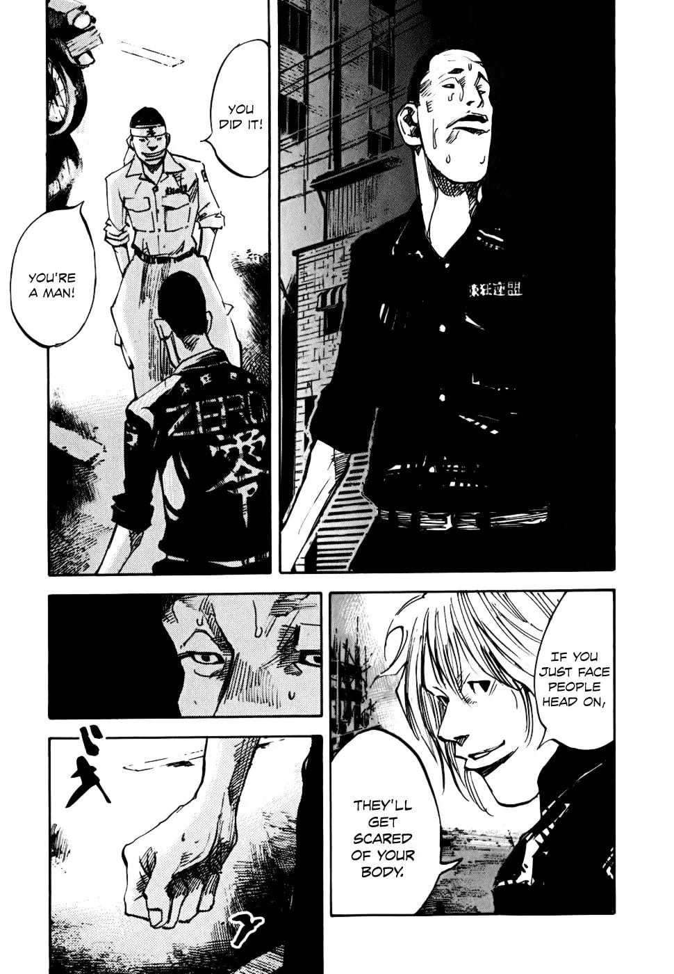 Bakuon Rettou Chapter 56 page 46 - 