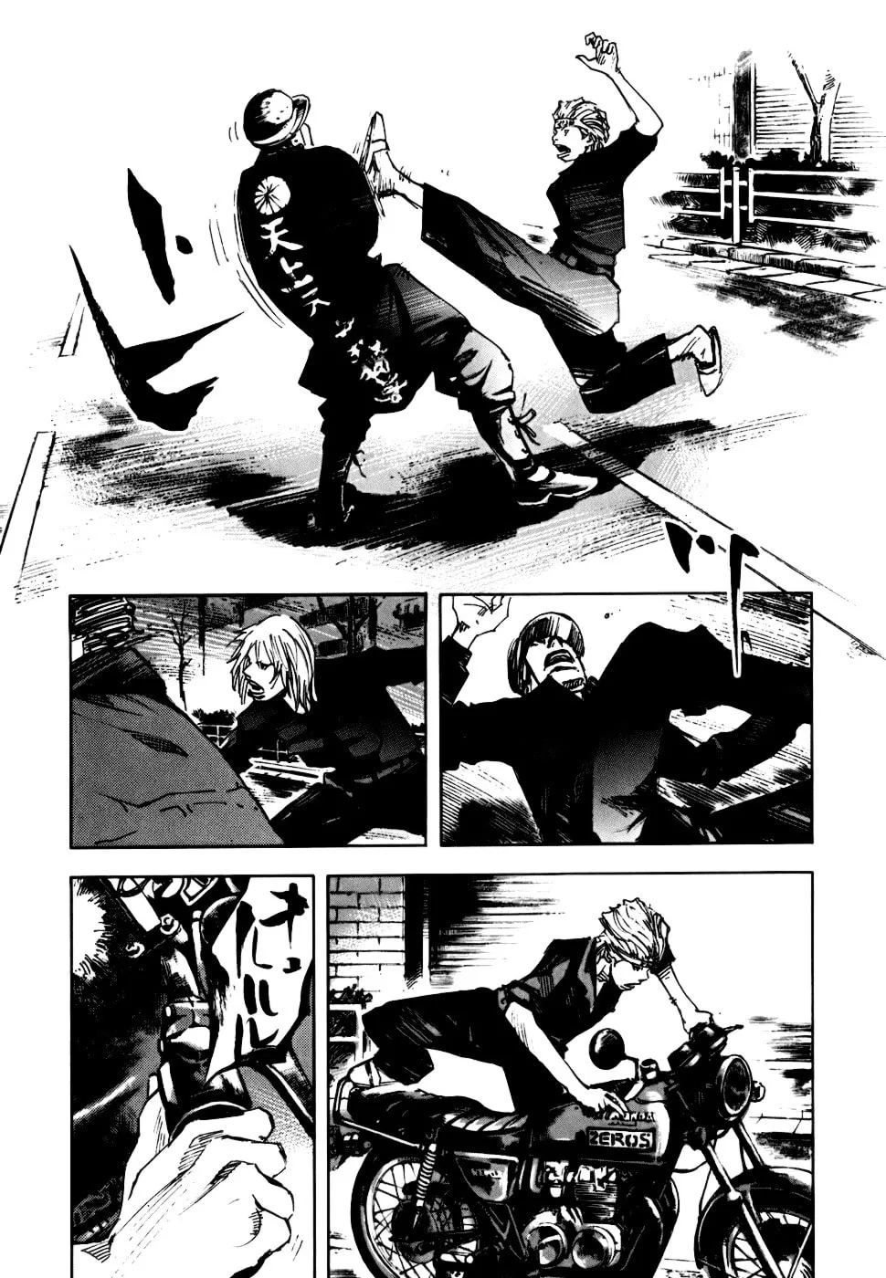 Bakuon Rettou Chapter 57 page 19 - 