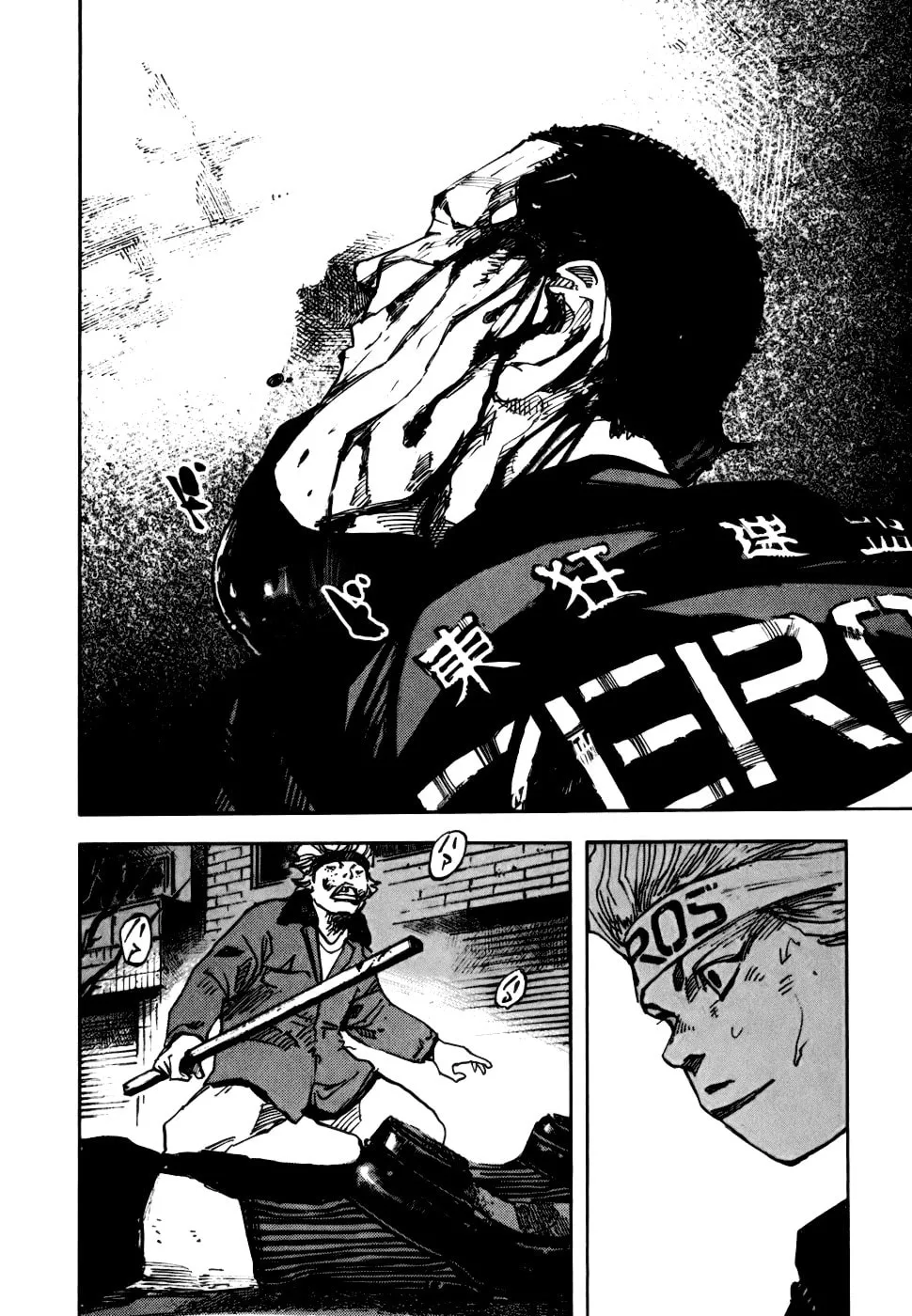 Bakuon Rettou Chapter 57 page 29 - 