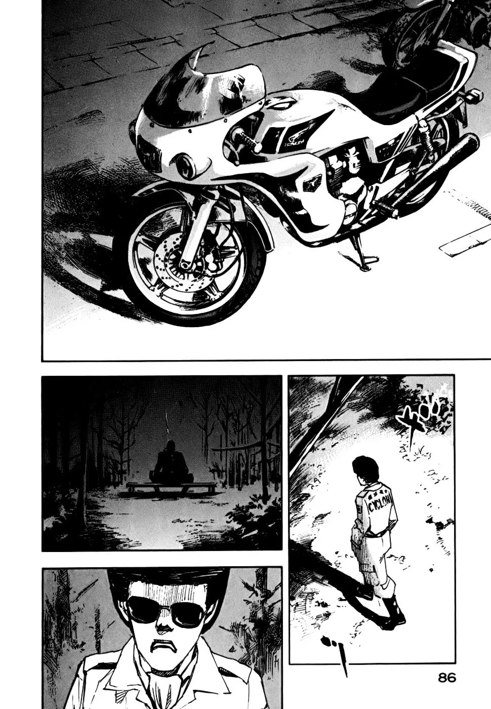 Bakuon Rettou Chapter 57 page 37 - 