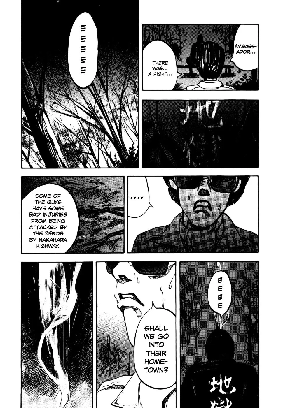 Bakuon Rettou Chapter 57 page 38 - 
