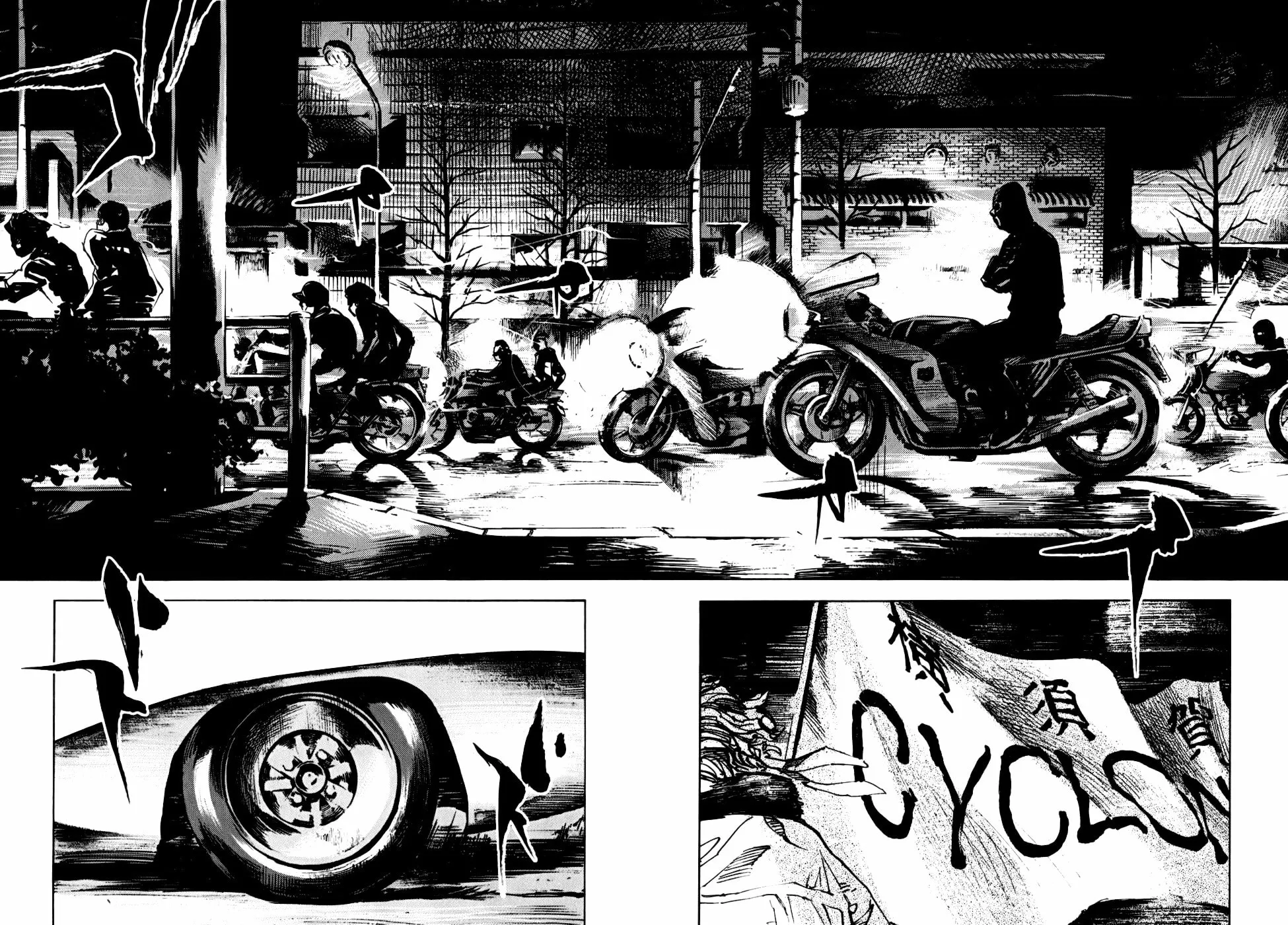 Bakuon Rettou Chapter 57 page 8 - 
