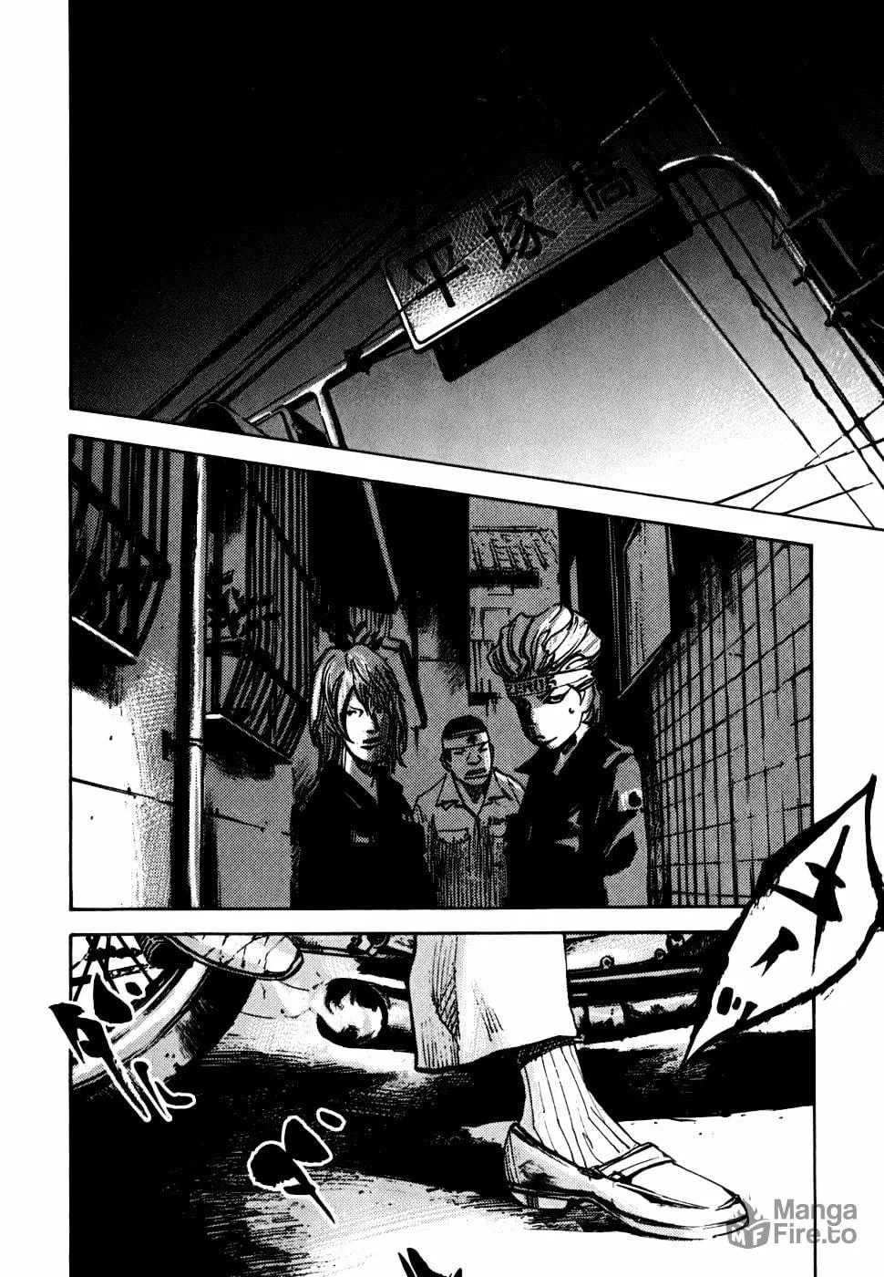 Bakuon Rettou Chapter 57 page 9 - 