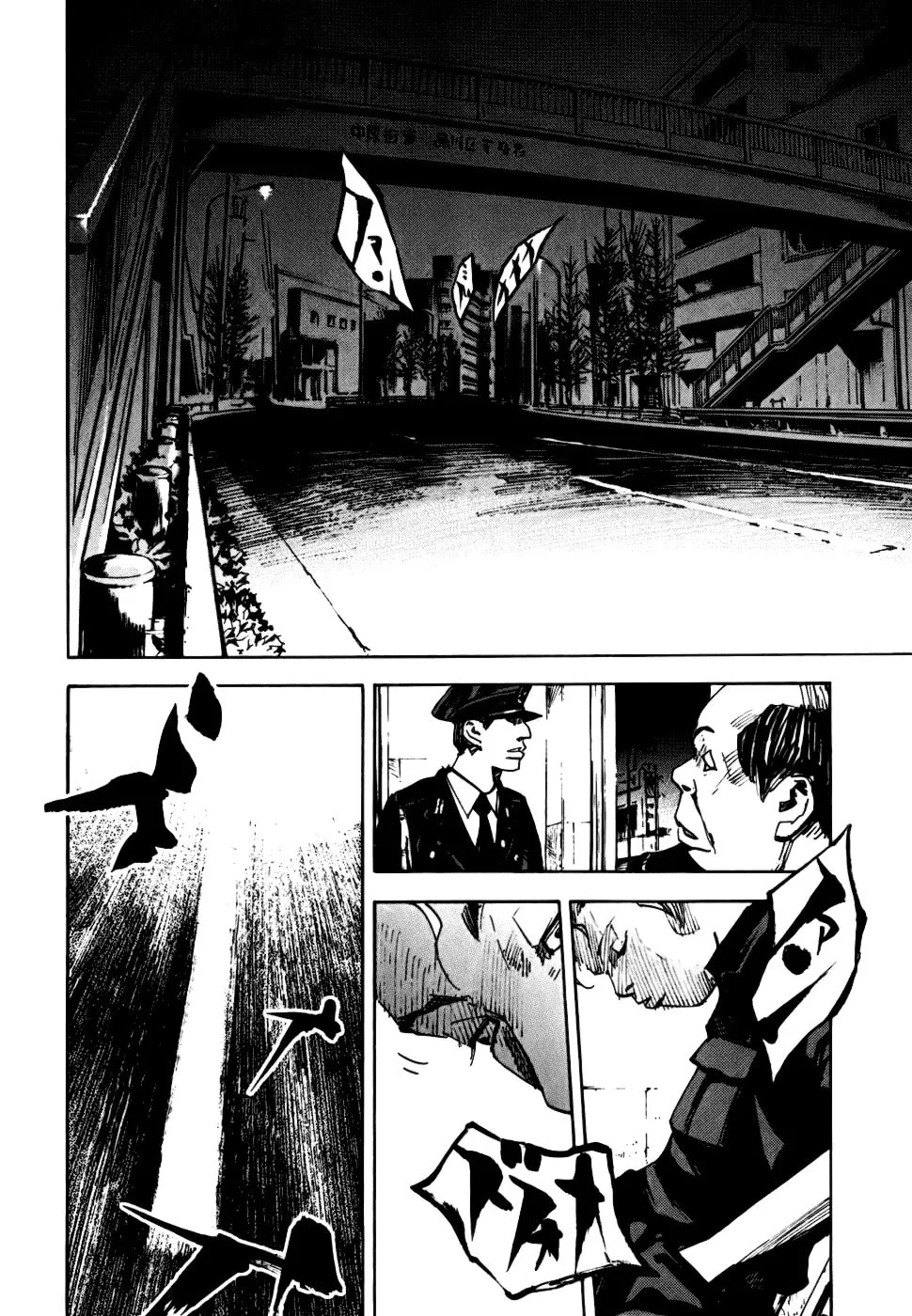 Bakuon Rettou Chapter 58 page 13 - 
