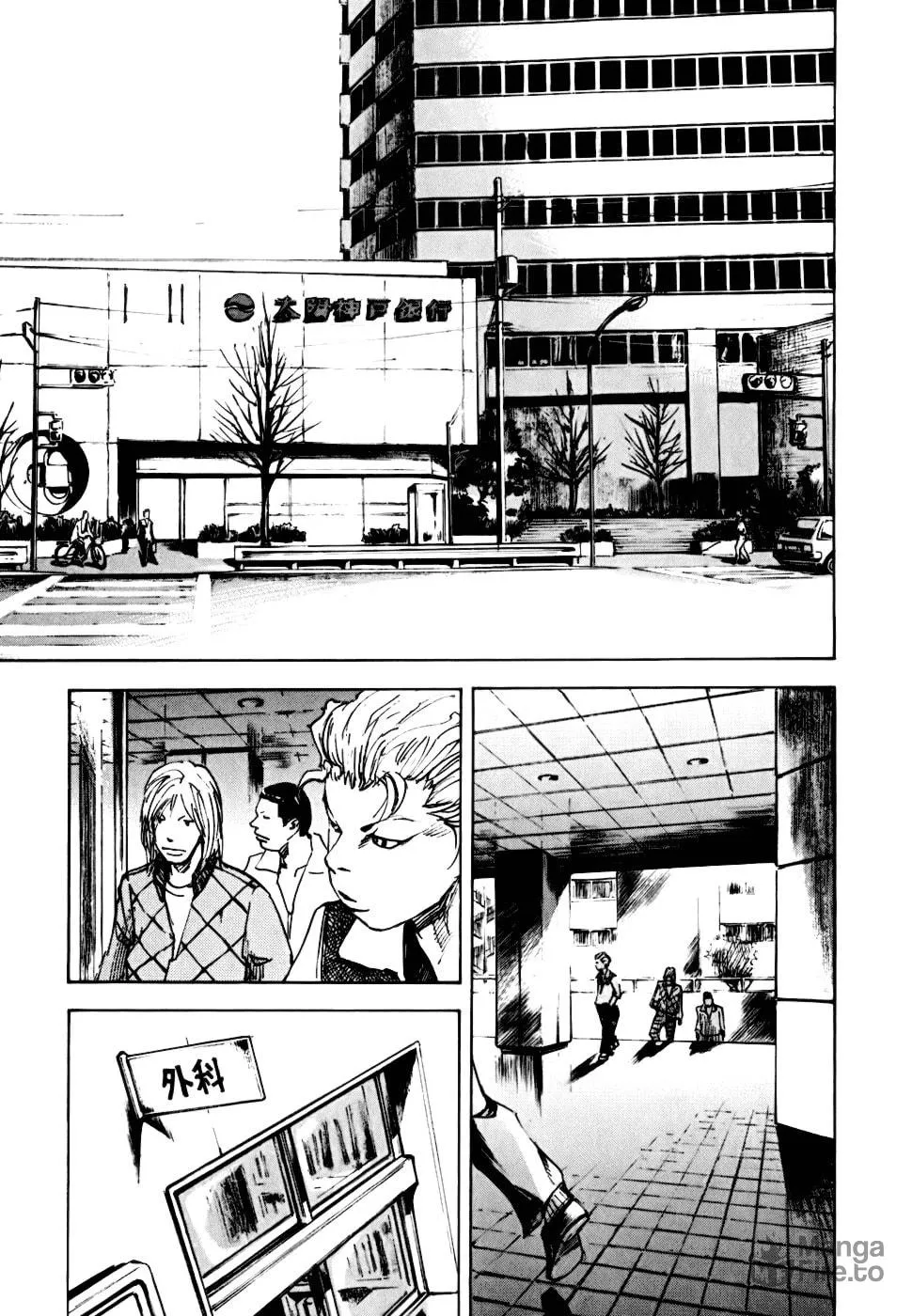 Bakuon Rettou Chapter 58 page 20 - 