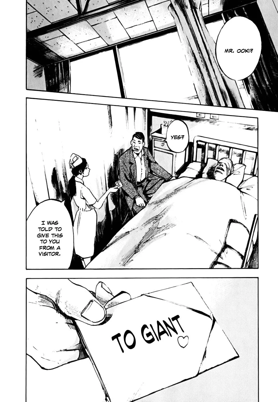 Bakuon Rettou Chapter 58 page 23 - 