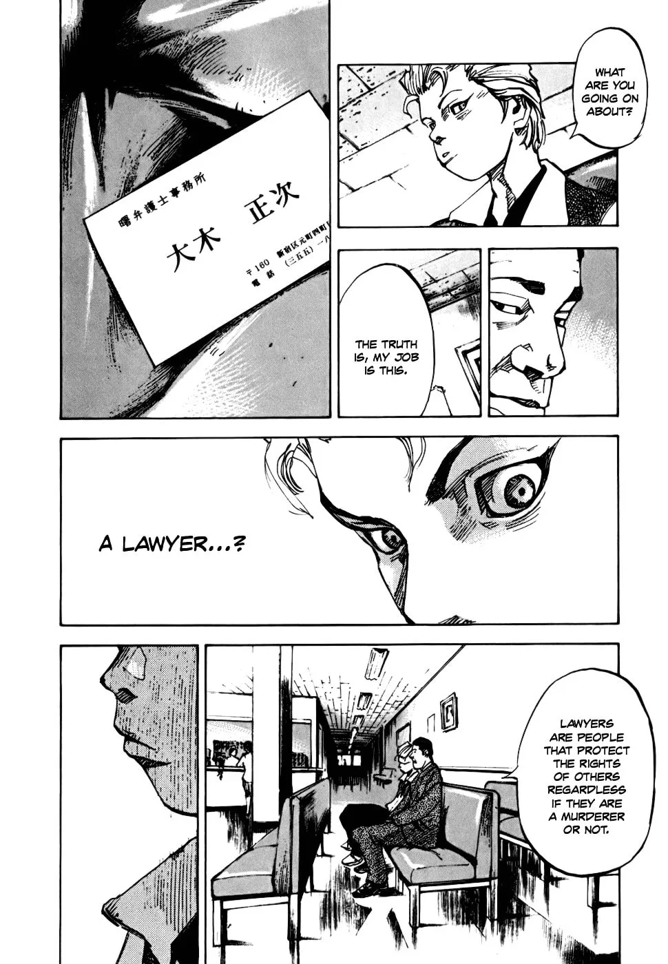 Bakuon Rettou Chapter 58 page 29 - 