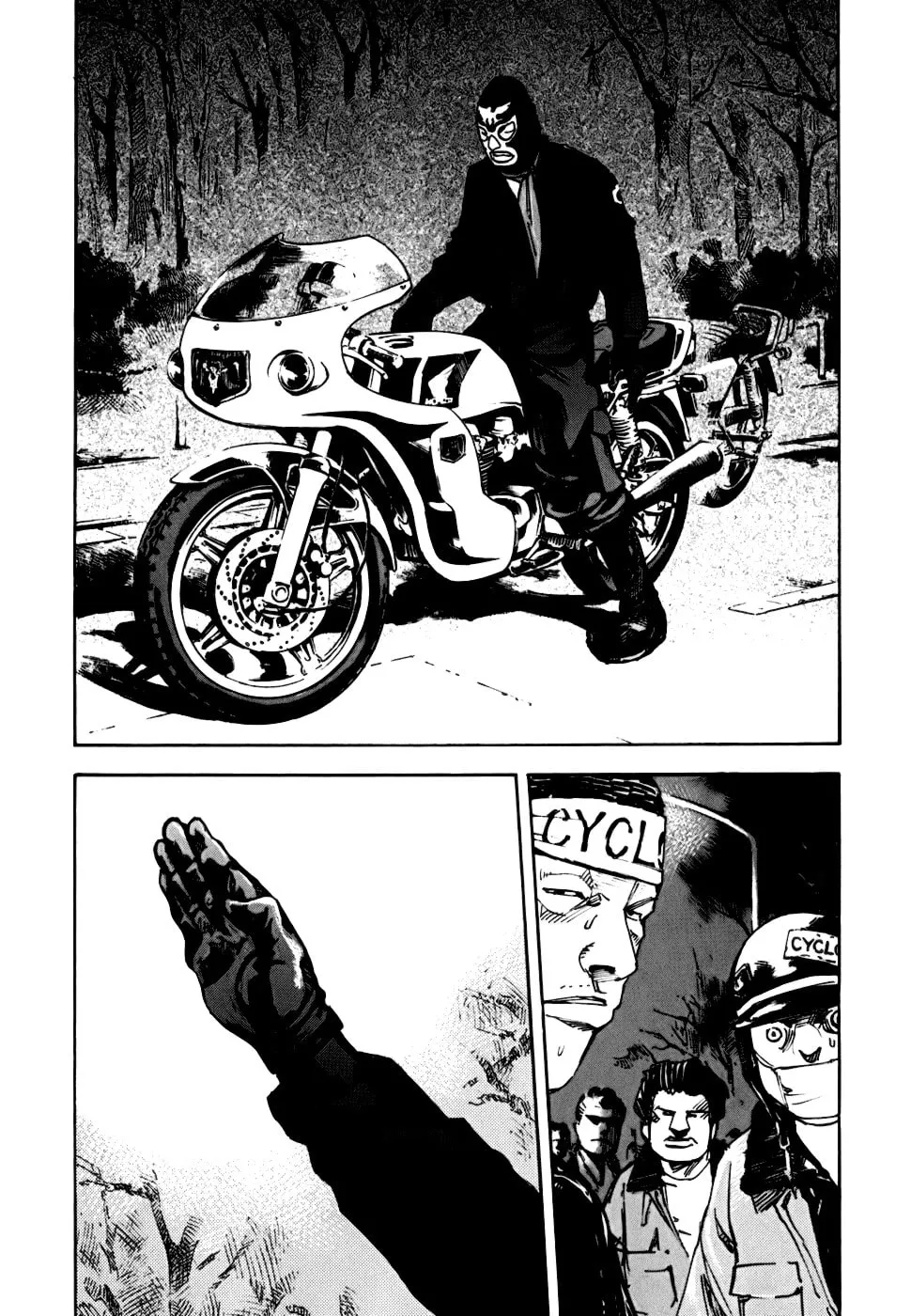 Bakuon Rettou Chapter 58 page 4 - 