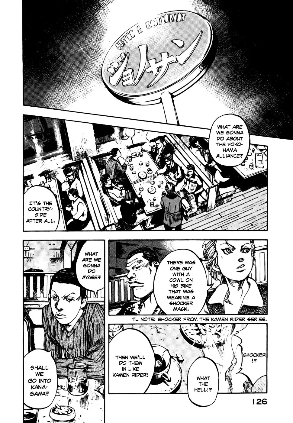 Bakuon Rettou Chapter 58 page 37 - 