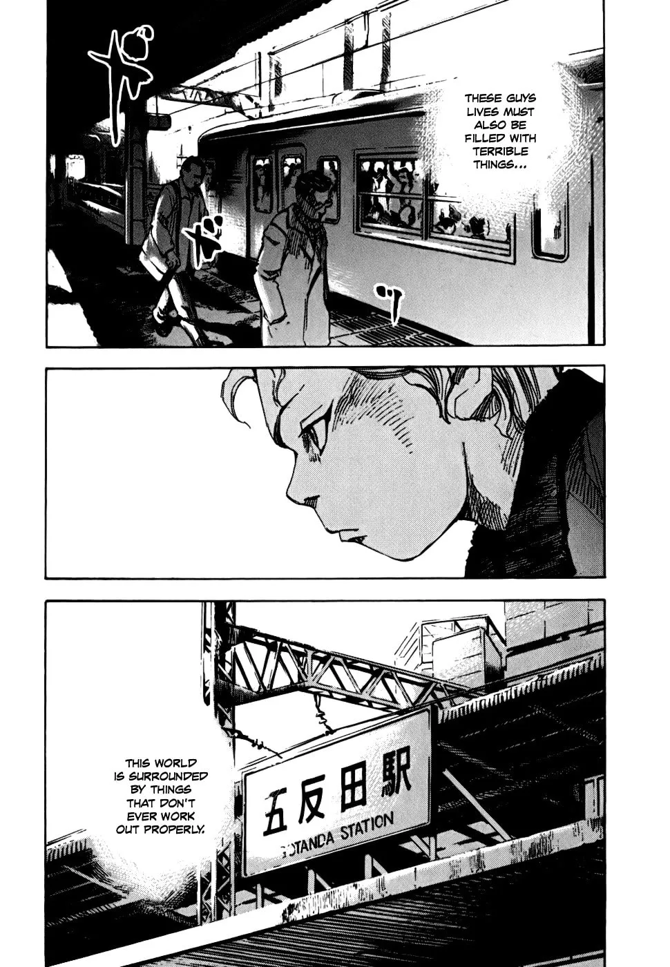 Bakuon Rettou Chapter 59 page 17 - 