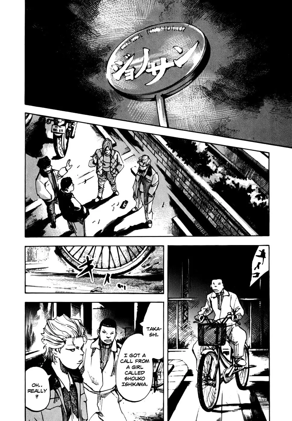 Bakuon Rettou Chapter 59 page 19 - 