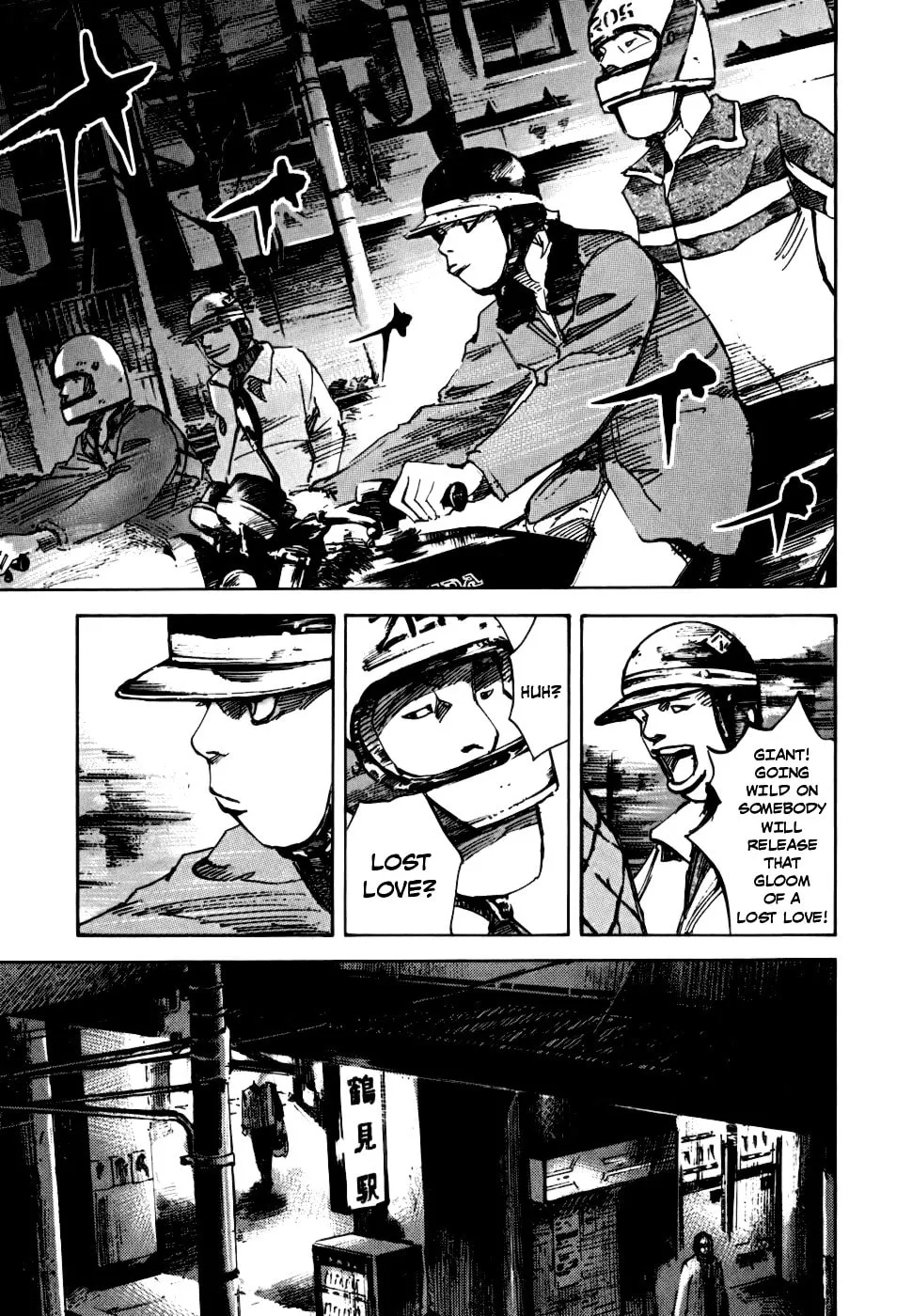 Bakuon Rettou Chapter 59 page 29 - 