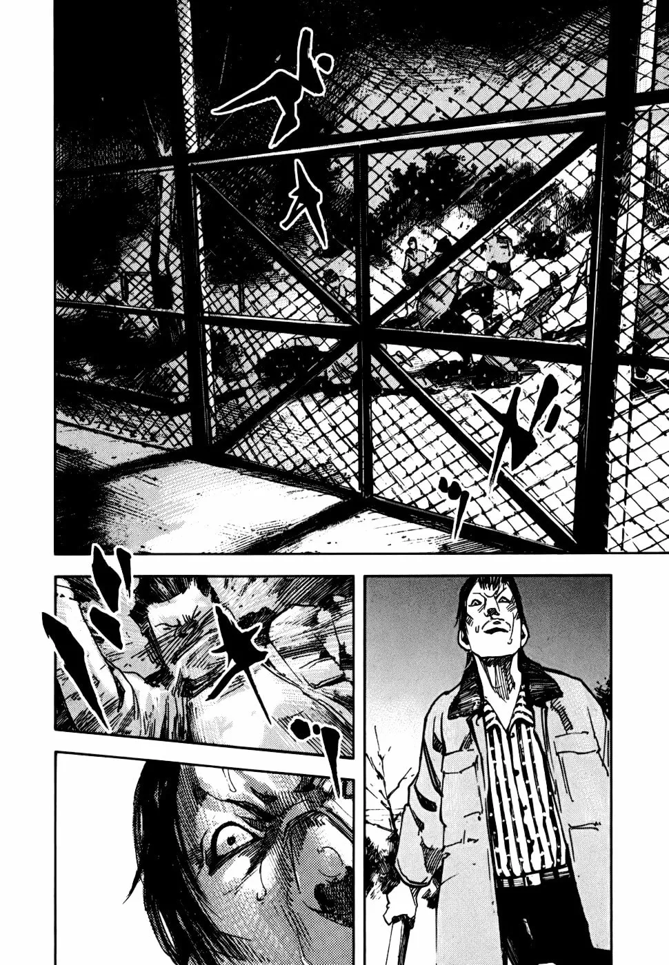 Bakuon Rettou Chapter 60 page 17 - 