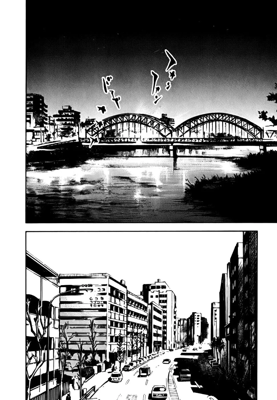 Bakuon Rettou Chapter 60 page 29 - 