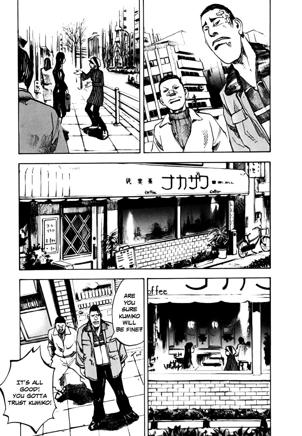 Bakuon Rettou Chapter 60 page 32 - 