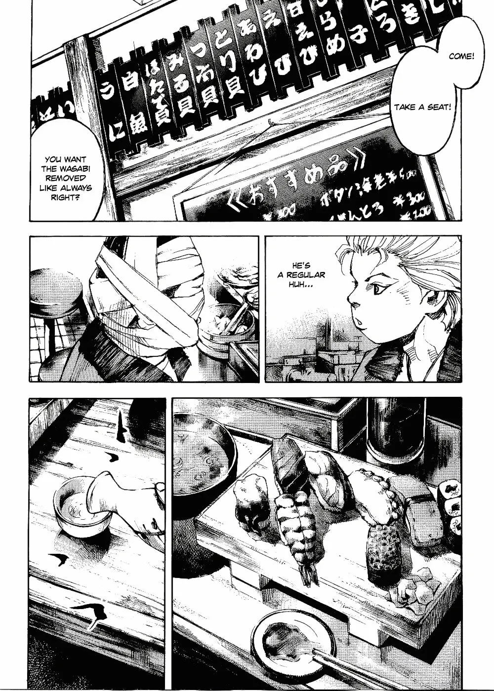 Bakuon Rettou Chapter 61 page 12 - 