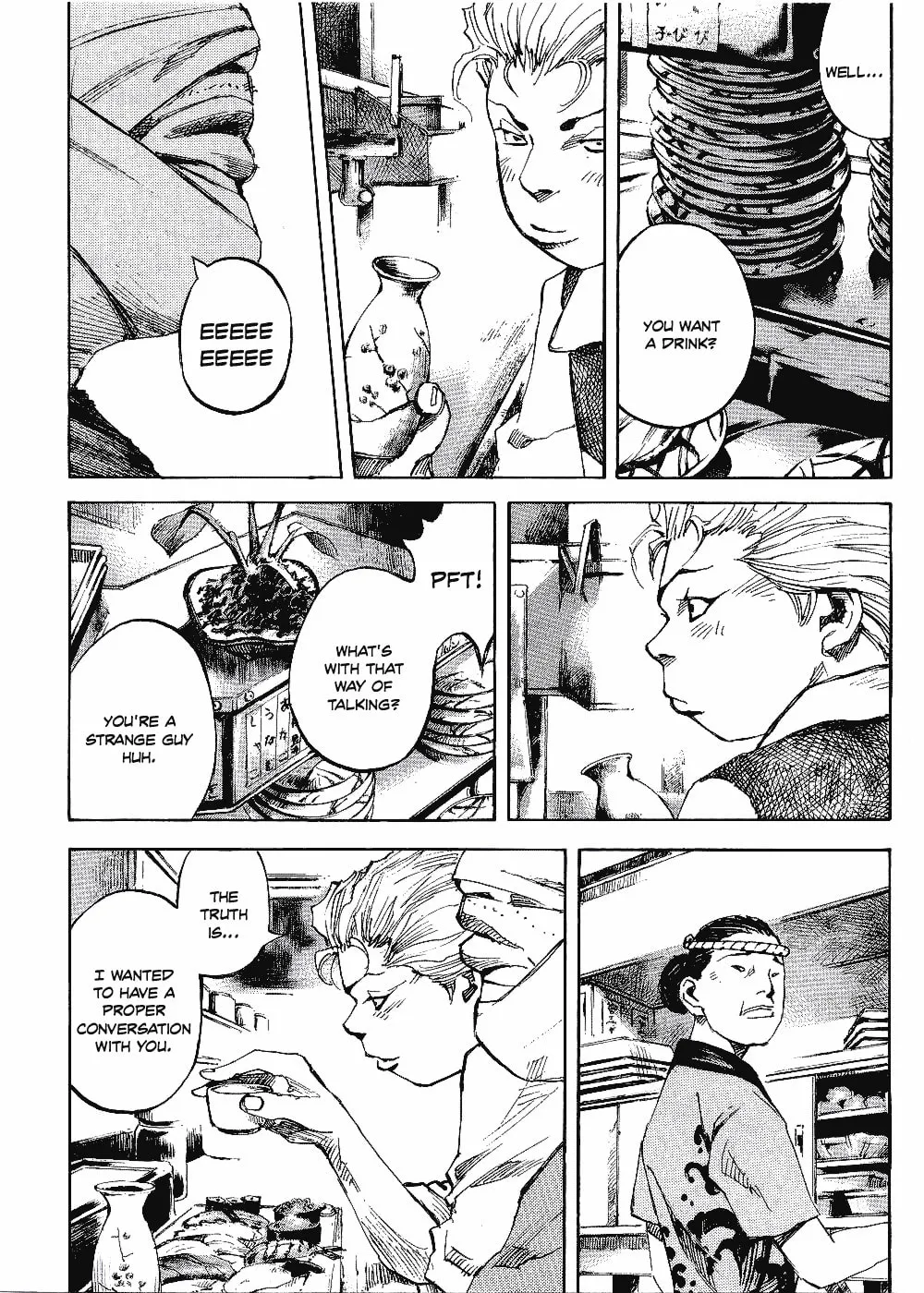 Bakuon Rettou Chapter 61 page 14 - 