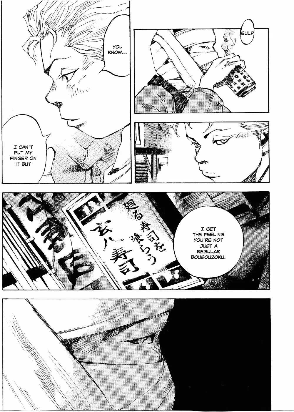 Bakuon Rettou Chapter 61 page 15 - 