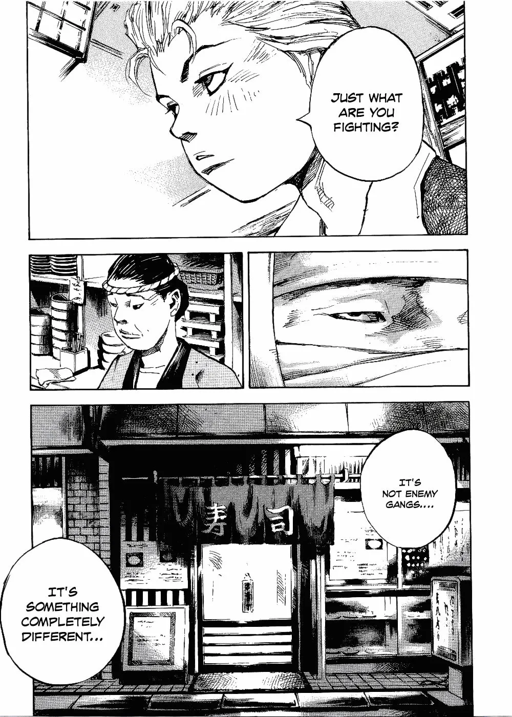 Bakuon Rettou Chapter 61 page 17 - 