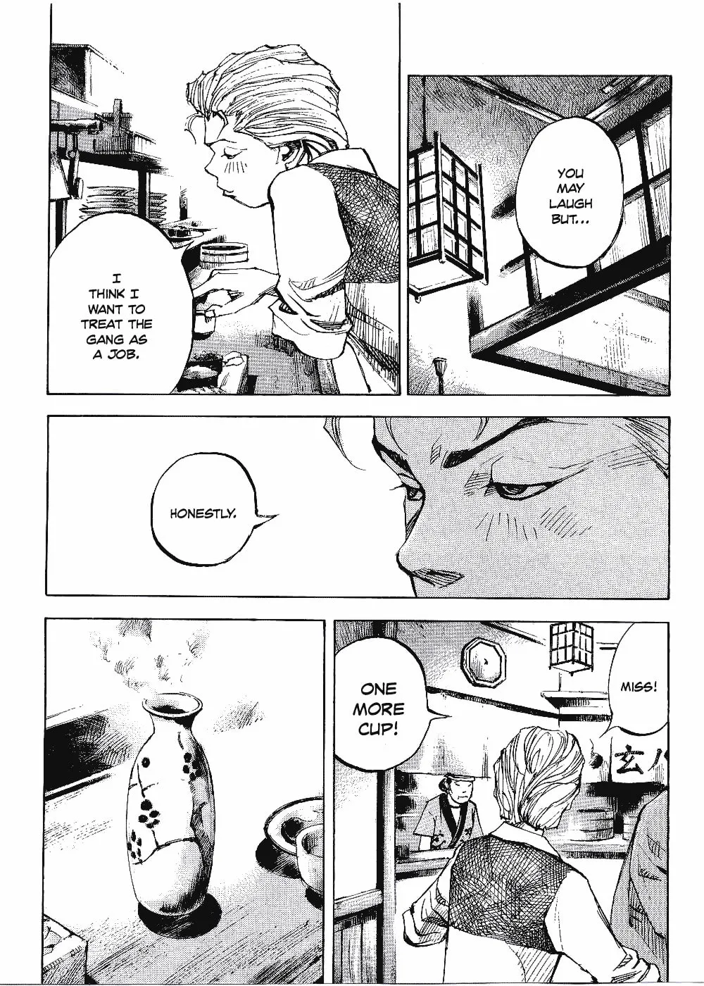 Bakuon Rettou Chapter 61 page 18 - 