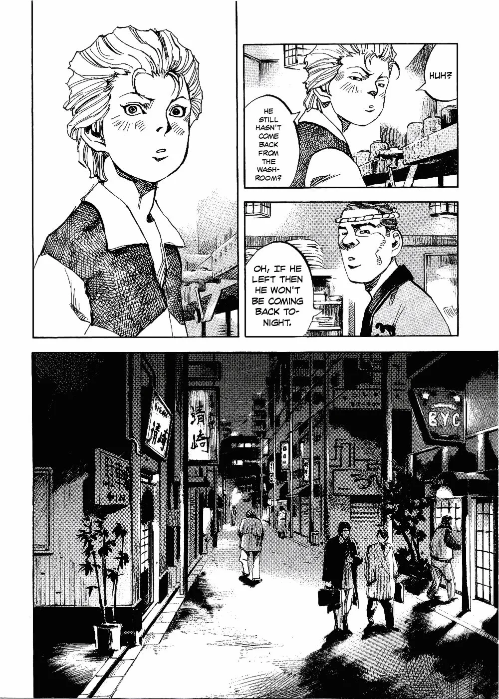 Bakuon Rettou Chapter 61 page 24 - 