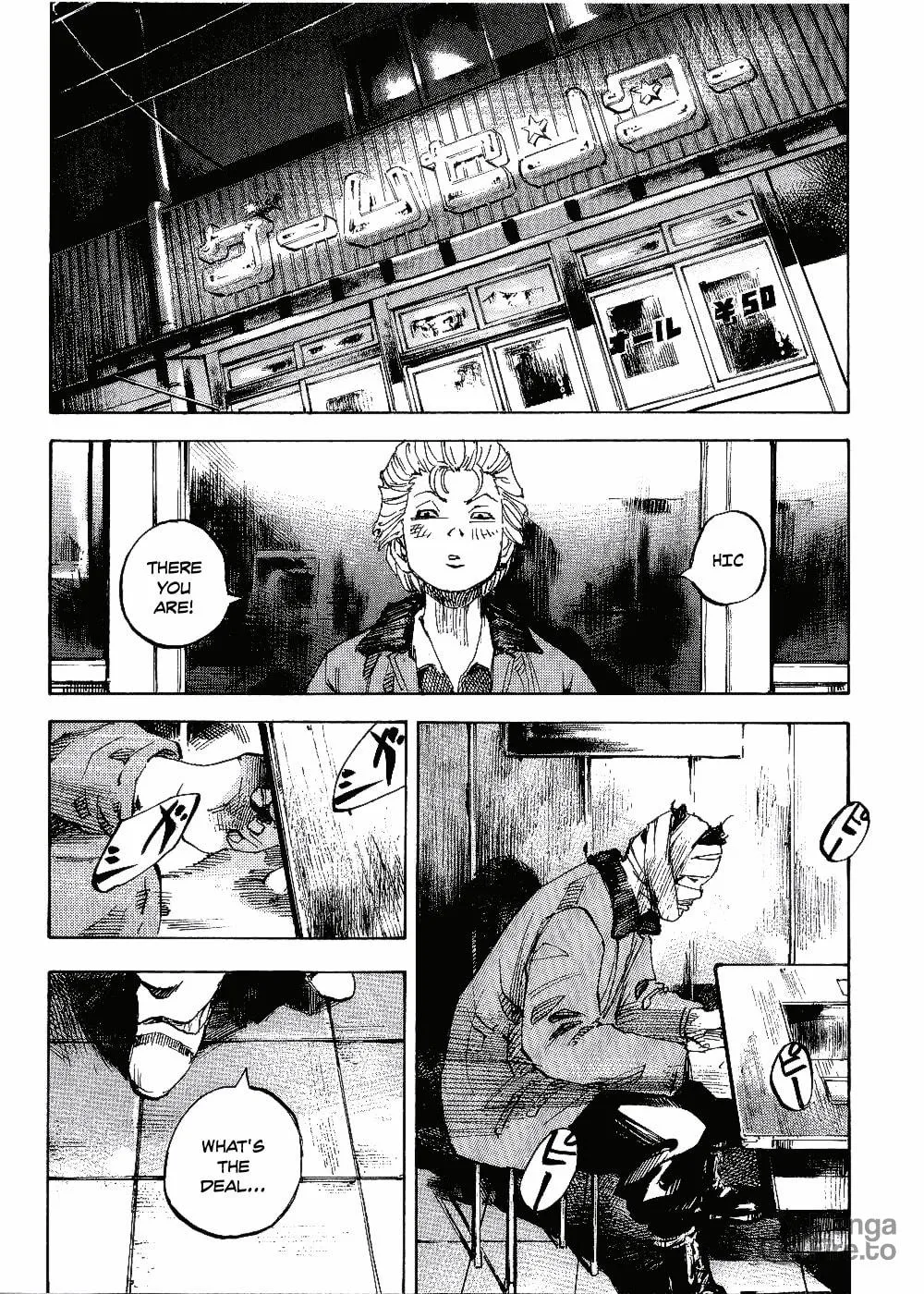 Bakuon Rettou Chapter 61 page 26 - 