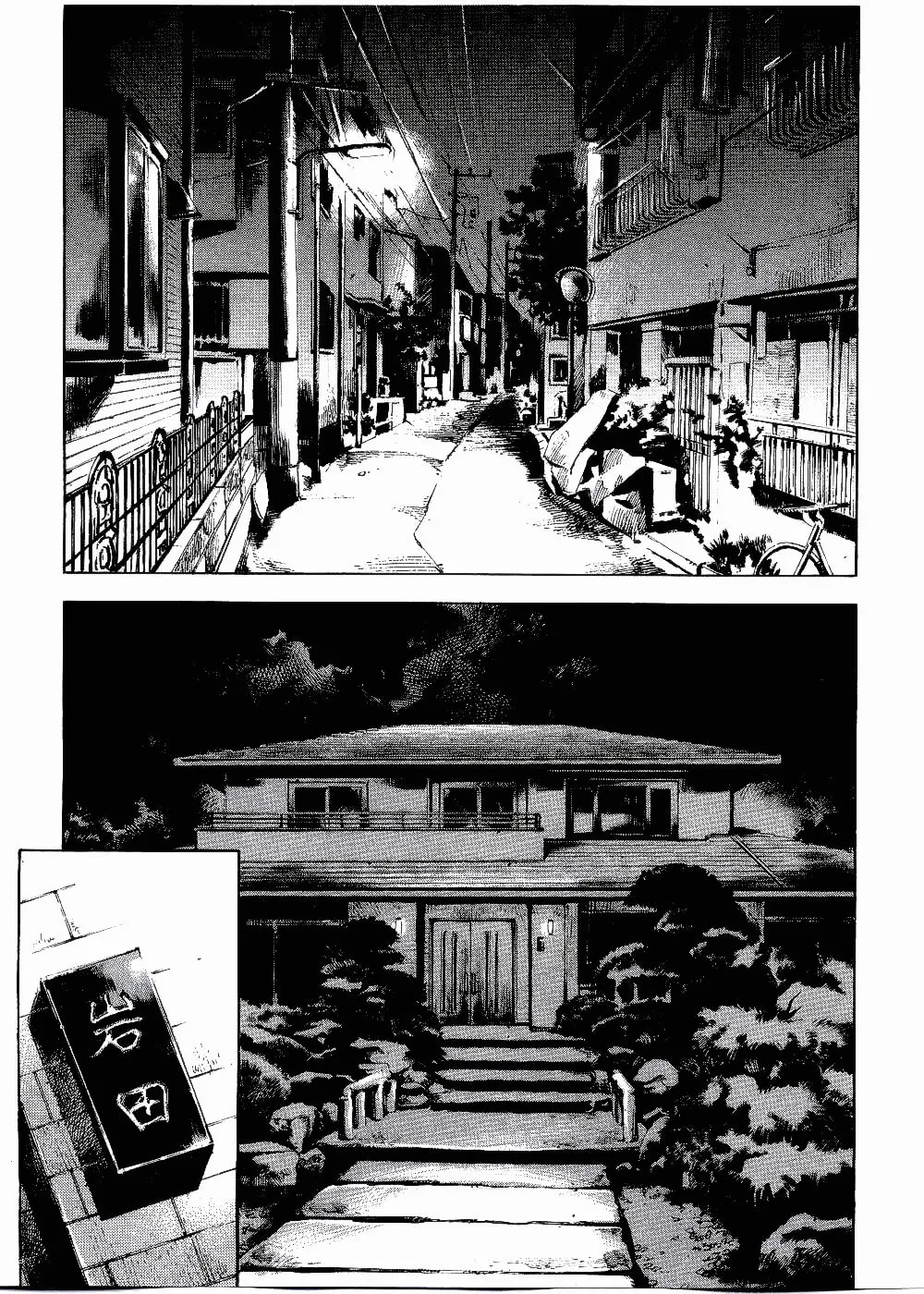 Bakuon Rettou Chapter 61 page 35 - 