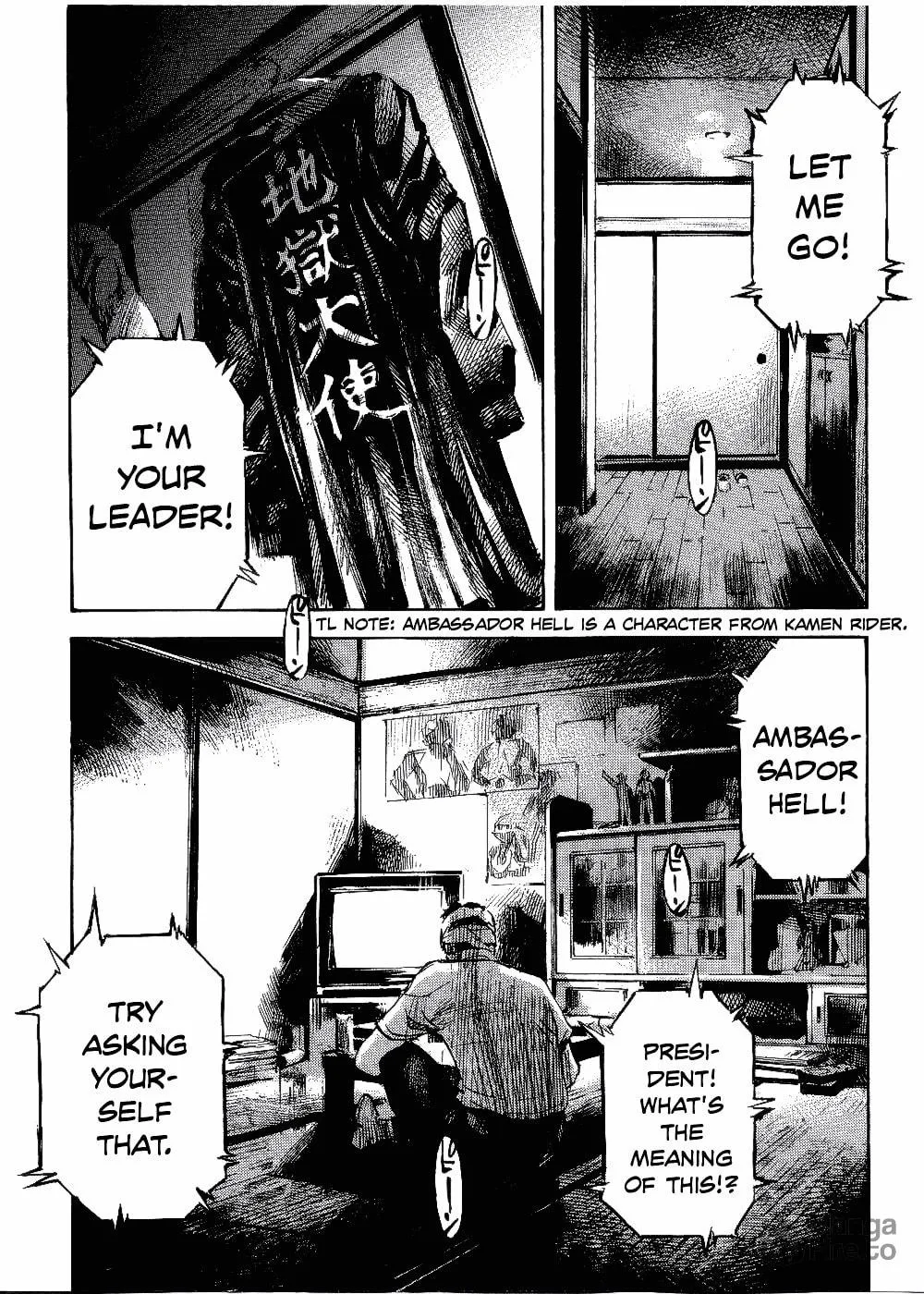 Bakuon Rettou Chapter 61 page 36 - 