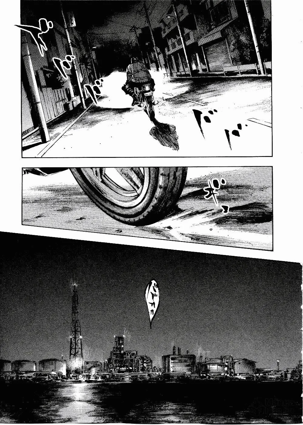 Bakuon Rettou Chapter 61 page 41 - 