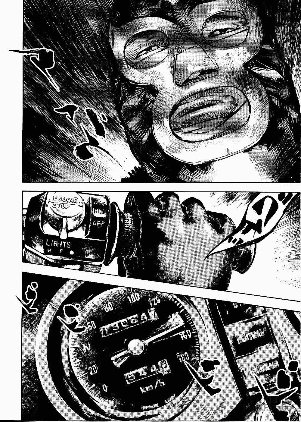 Bakuon Rettou Chapter 61 page 43 - 