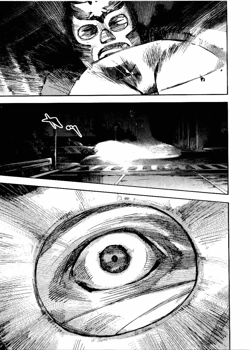 Bakuon Rettou Chapter 61 page 44 - 