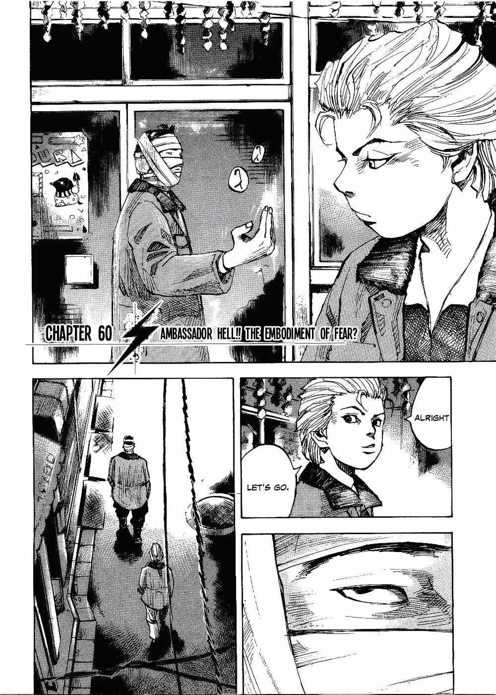 Bakuon Rettou Chapter 61 page 8 - 